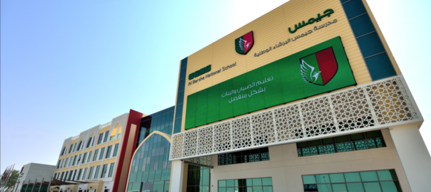 GEMS Al Barsha National School