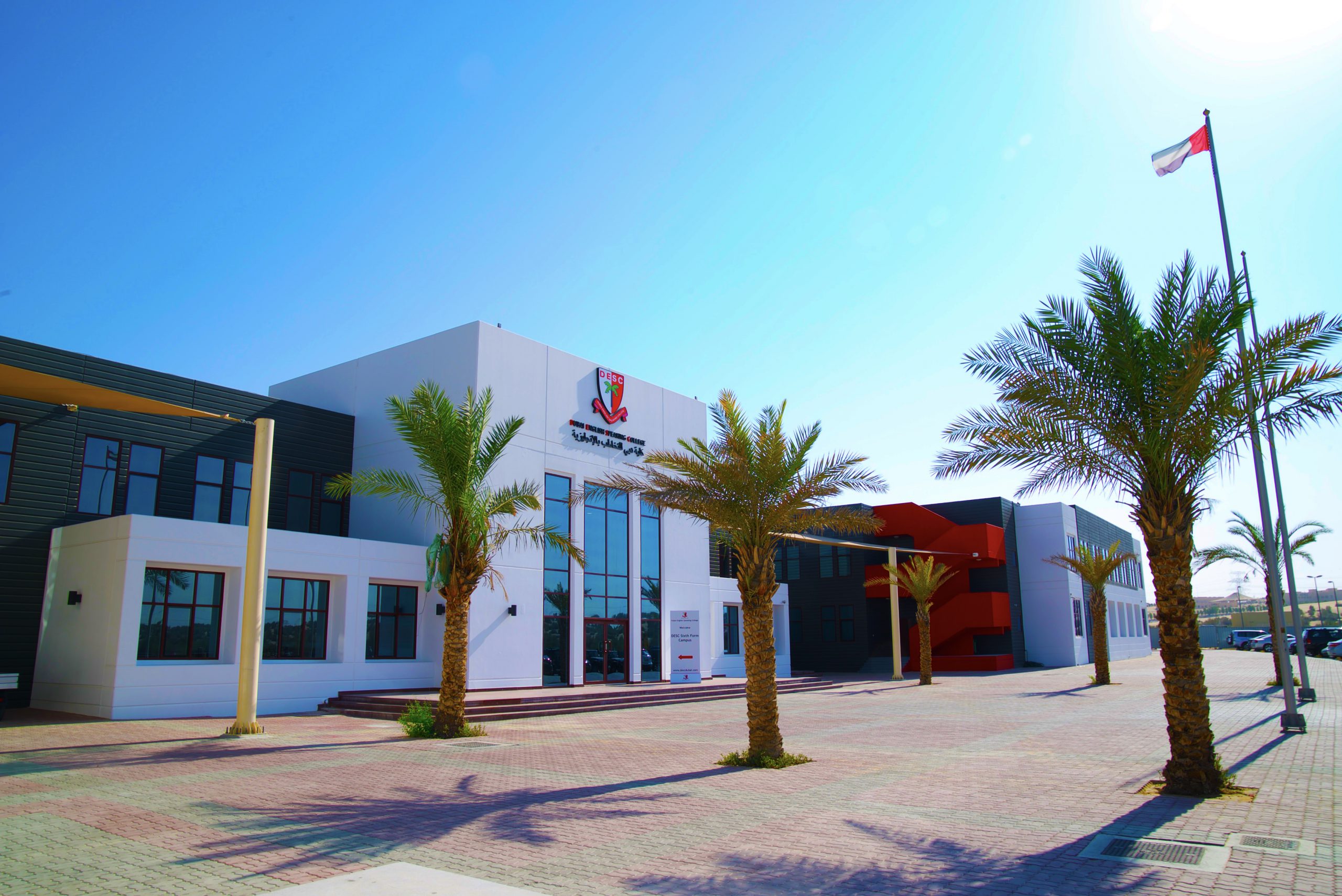 Международная школа в дубае. Дубай Инглиш спикинг колледж Dubai English speaking College. Liwa International School, ОАЭ. Дубай 17 школа. Dubai Hills школы.